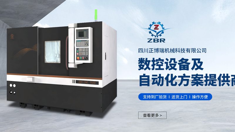 二手铣床选购：如何规避误区，选择优质品牌